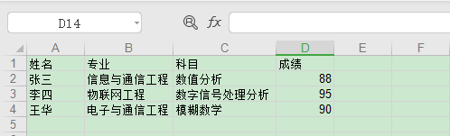 怎么用Python操作Excel,Word,CSV