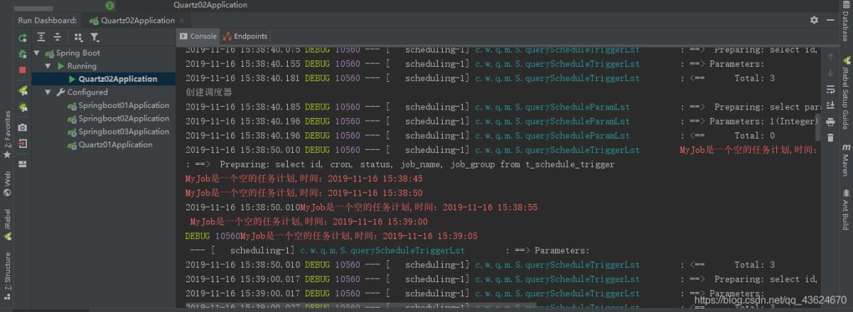 如何集合SpringBoot+Quartz+数据库存储