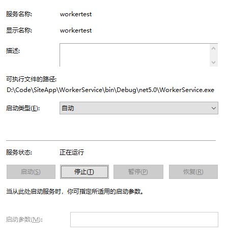 Net5 WorkService继承Quarzt及Net5如何处理文件上传功能