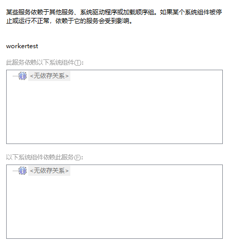 Net5 WorkService继承Quarzt及Net5如何处理文件上传功能