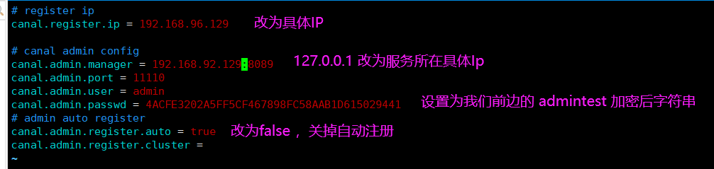 Springboot2.3.x整合Canal的方法