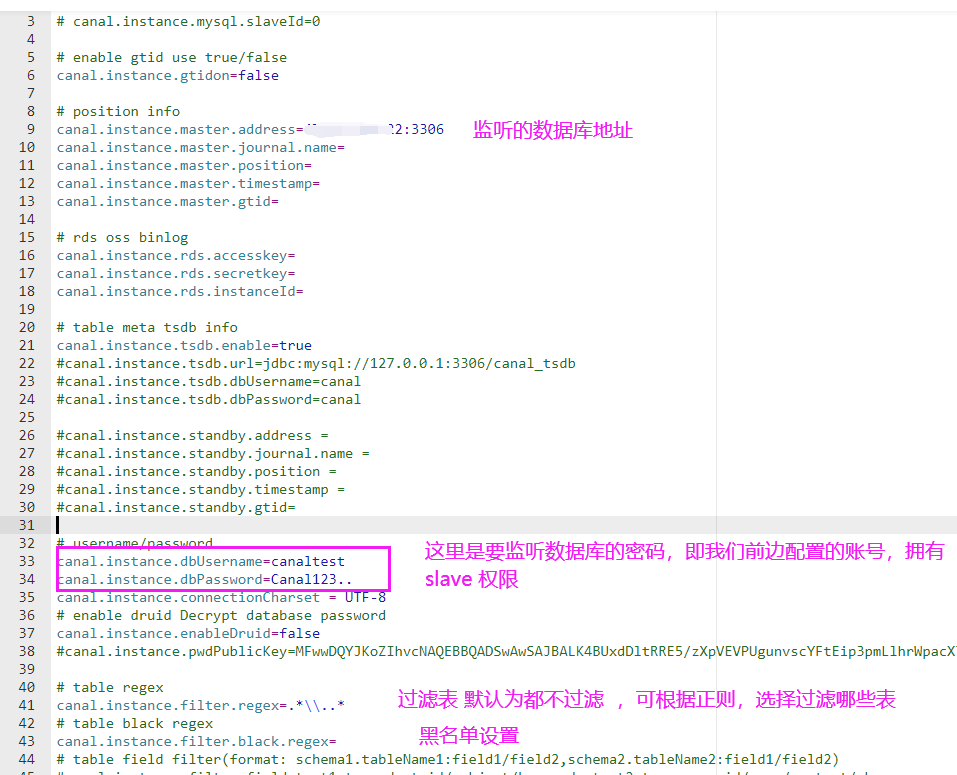 Springboot2.3.x整合Canal的方法