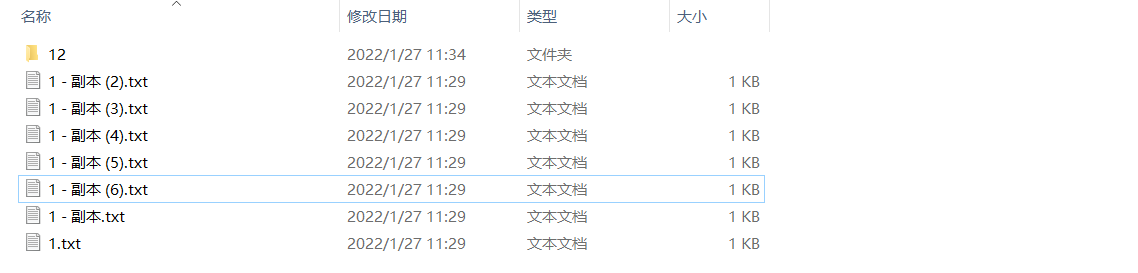 怎么用Python制作一个文件去重小工具