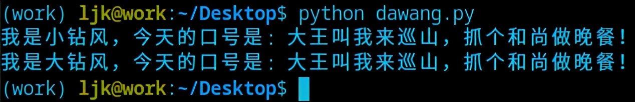 Python的blinker库怎么使用
