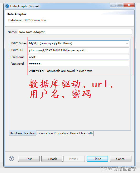 Jaspersoft?Studio如何添加mysql數(shù)據(jù)庫配置