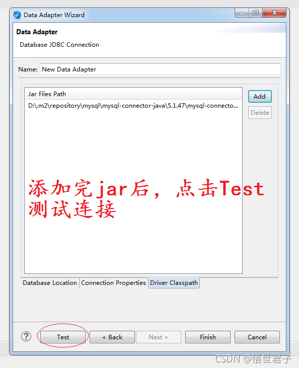 Jaspersoft?Studio如何添加mysql數(shù)據(jù)庫配置