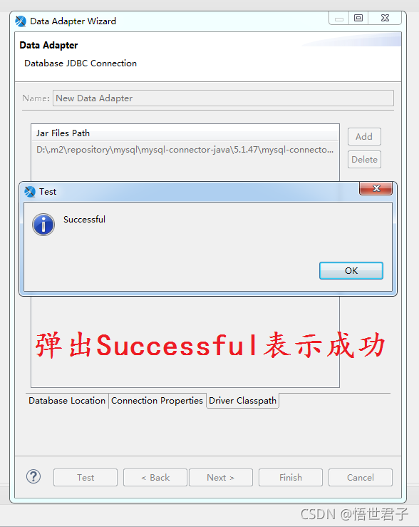 Jaspersoft?Studio如何添加mysql數(shù)據(jù)庫配置