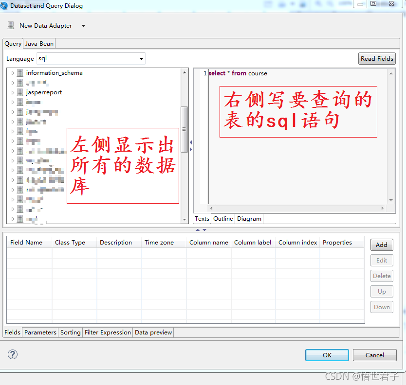 Jaspersoft?Studio如何添加mysql數(shù)據(jù)庫配置