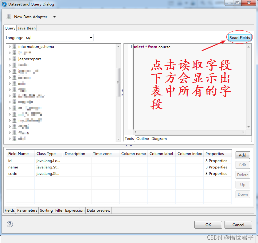 Jaspersoft?Studio如何添加mysql數(shù)據(jù)庫配置