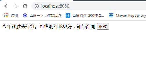 前端vue3的setup如何使用