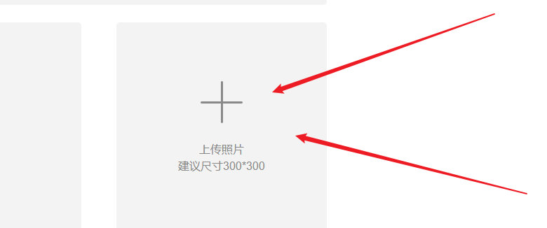 网络安全漏洞渗透测试之文件上传绕过思路案例分析