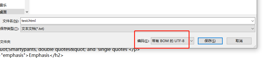 .Net Core读取文件时中文乱码如何解决
