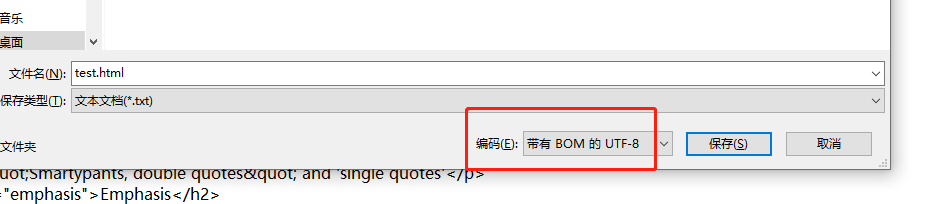 .Net?Core讀取文件時中文亂碼如何解決