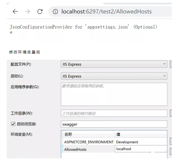 ASP.NET?Core數(shù)據(jù)庫連接串的值為什么和appsettings.json配的不一樣