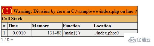 php的错误提示类型有哪些及怎么解决