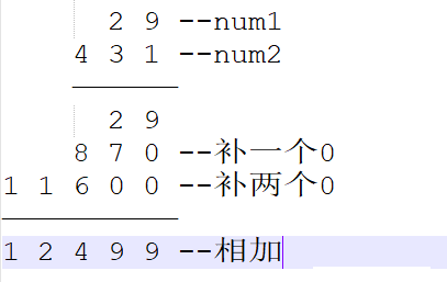 python怎么实现两个字符串乘法