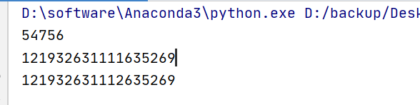 python怎么实现两个字符串乘法