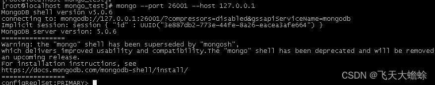 linux下mongodb集群搭建过程的示例分析