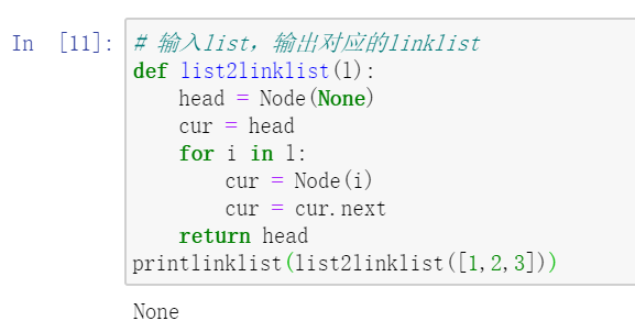 python变量赋值机制实例分析