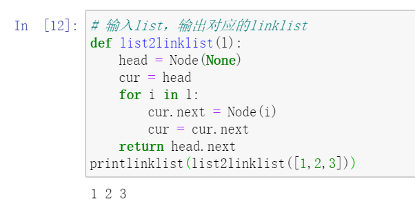 python变量赋值机制实例分析