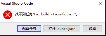 VSCode如何开发TypeScript