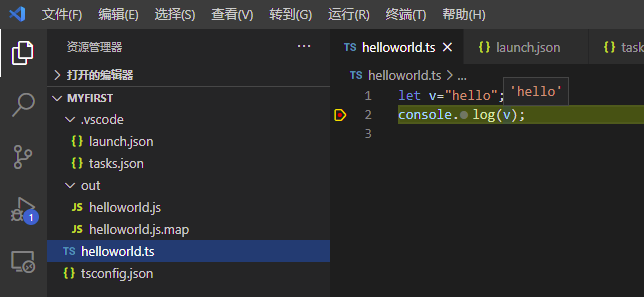 VSCode如何开发TypeScript