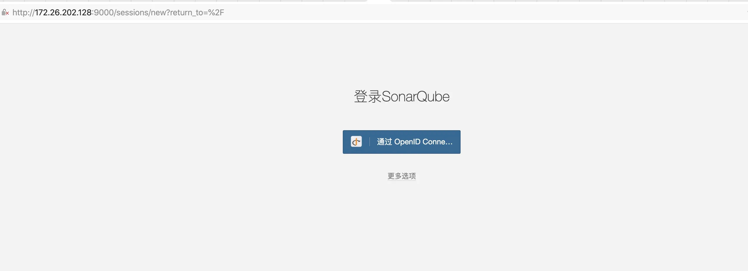 SonarQube中IdentityProvider賬戶互斥現(xiàn)象實(shí)例分析