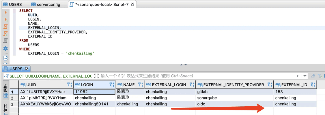 SonarQube中IdentityProvider賬戶互斥現(xiàn)象實(shí)例分析