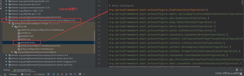 springBoot自动注入原理的示例分析