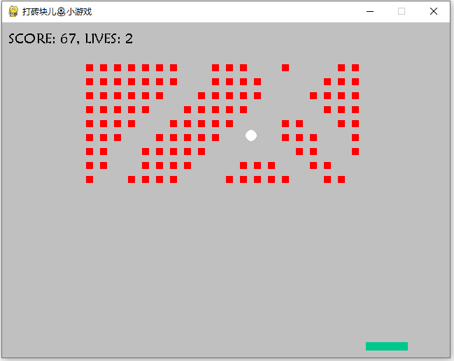 Python中怎么用Pygame实现打砖块小游戏