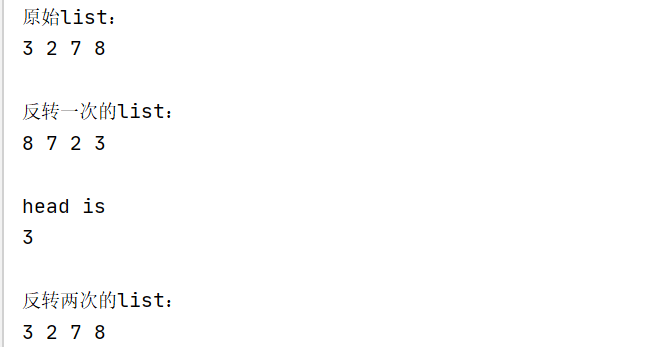 python中如何用遞歸與迭代方法實(shí)現(xiàn)鏈表反轉(zhuǎn)