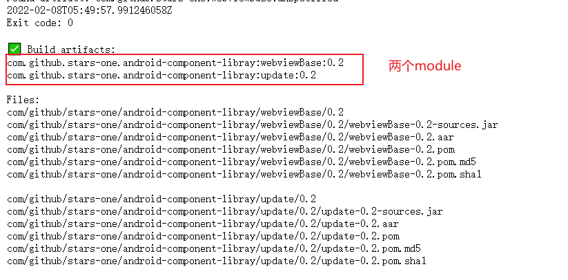 如何使用Jitpack發(fā)布開源Java庫