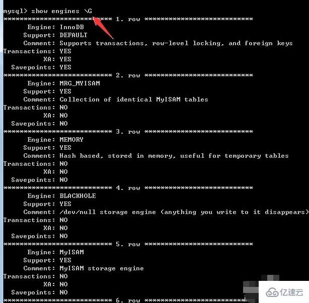 如何查询mysql的存储引擎