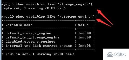 如何查询mysql的存储引擎