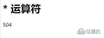 javascript如何求三个数的乘积