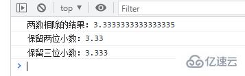 javascript如何实现除法保留两位小数