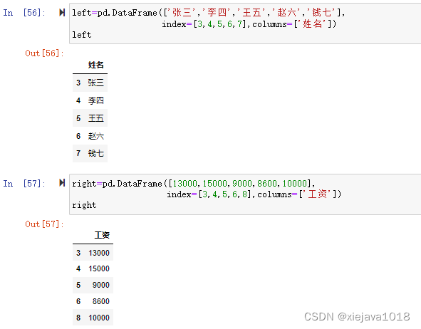 python pandas中如何实现合并与拼接