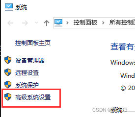 Windows Server 2012下如何安装MYSQL5.7.24