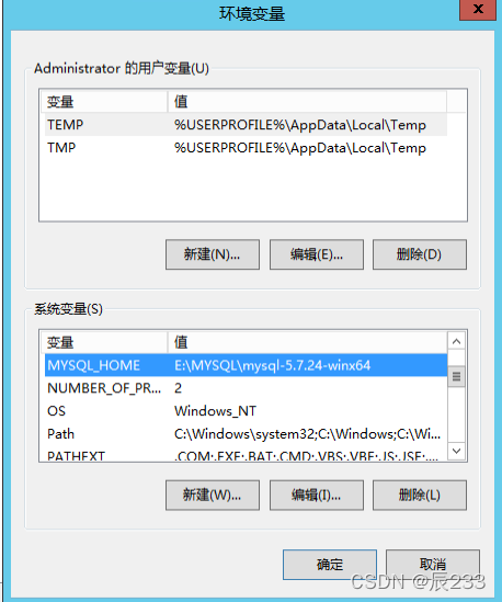 Windows Server 2012下如何安装MYSQL5.7.24