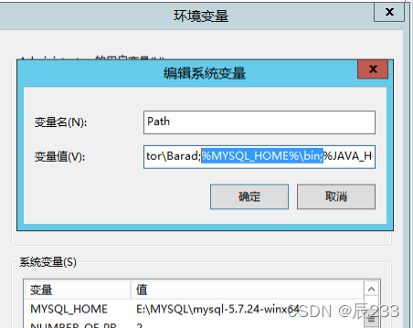 Windows Server 2012下如何安装MYSQL5.7.24