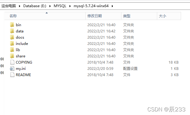 Windows Server 2012下如何安装MYSQL5.7.24