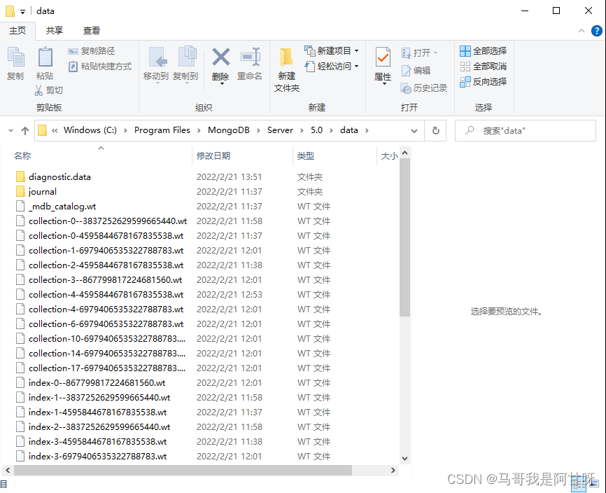 如何解决mongoDB数据库添加账号的问题