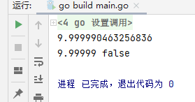 Golang处理浮点数遇到的精度问题怎么解决