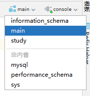 DataGrip怎么连接Mysql并创建数据库