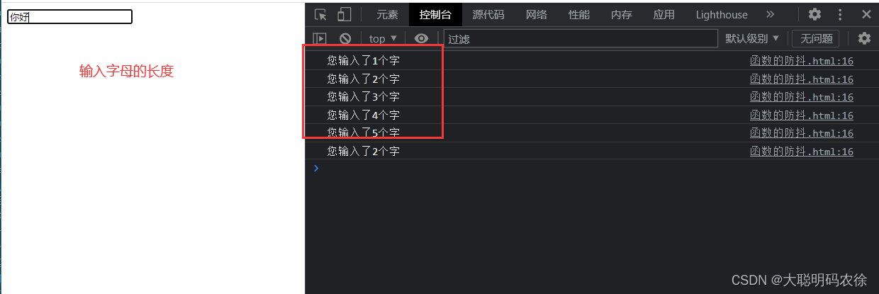 JavaScript中函数的防抖与节流怎么应用