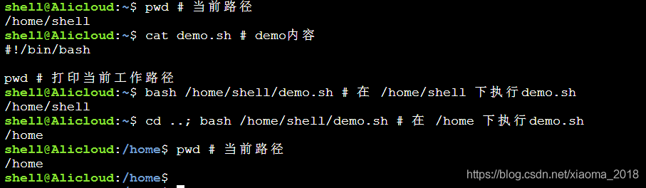 Shell如何获取路径操作