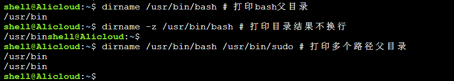 Shell如何获取路径操作