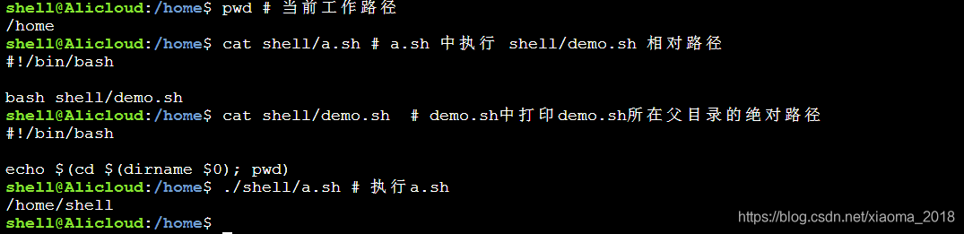 Shell如何获取路径操作