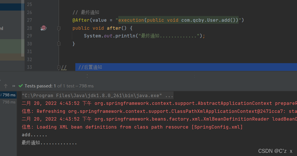 Java SpringAOP技术中注解方式是什么