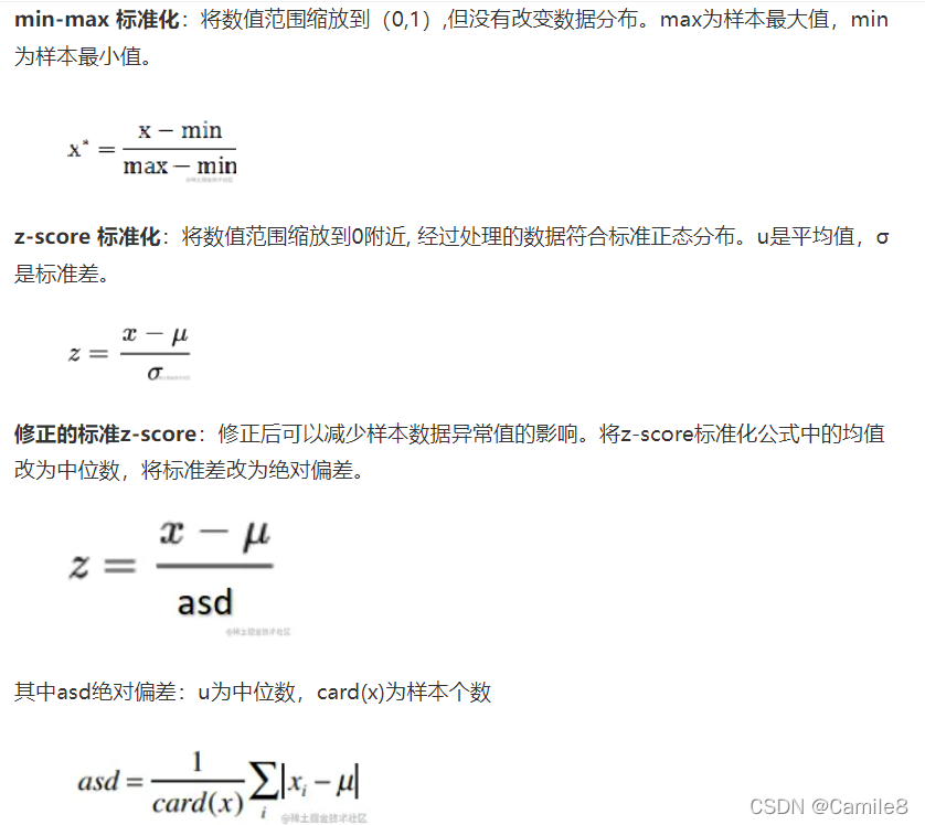 python数据挖掘算法的示例分析